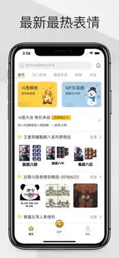 表情maker
