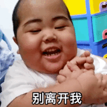tantan表情包动图合集不发我红包,你别想走
