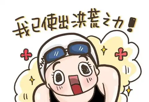 洪荒之力展现实力商标转让价格达百万
