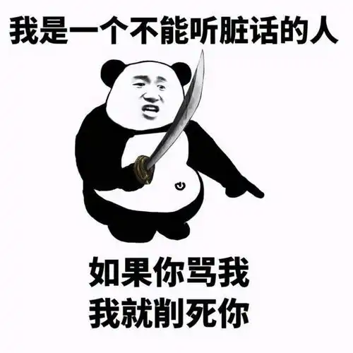 幽默笑话信用卡欠了3500块钱还不上,校花大方的帮我还上了
