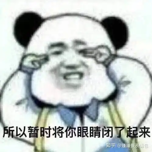 爱你表情包

