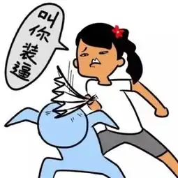 12岁女孩偷车带5岁妹妹,时速189km,与警察狂飙64公里
