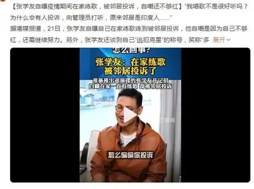 时隔6年回归影坛,演员张学友不止是表情包
