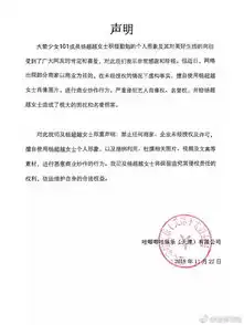 注意了杨超越表情包,不能乱用了
