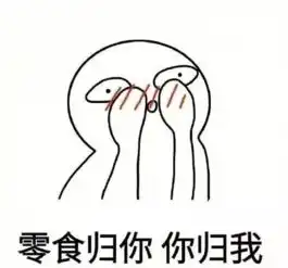 站那别动我去找你表情包情侣专属表情包免费版软件下载
