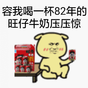 宋祖儿人设还没立就崩了,怎么热巴与baby的前车之鉴不香吗
