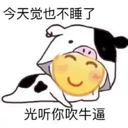 熊猫头筷子抖碗掉了gif动图动图gif抖碗熊猫筷子表情
