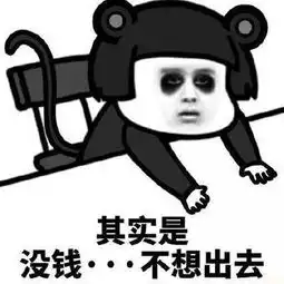 小长假的正确打开方式,不如加点易至力
