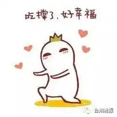 不少人有疑问为啥一住到台州就会发胖原因竟然跟它有关
