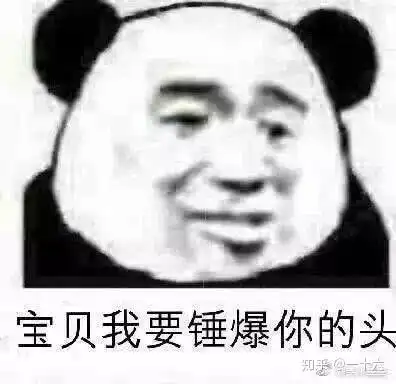 你们有没有打人特痛的表情包
