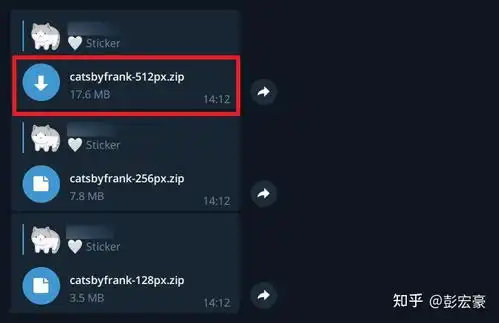 telegram的表情包怎样导入微信
