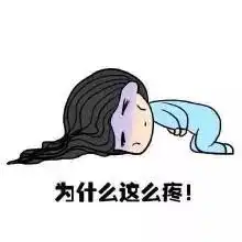 拖了3年不治疗,34岁男子重度贫血进icu抢救他的病其实很多人都有
