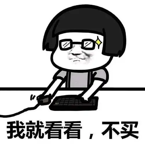 幽默笑话周末部门经理请我们几个下属到他家里吃饭
