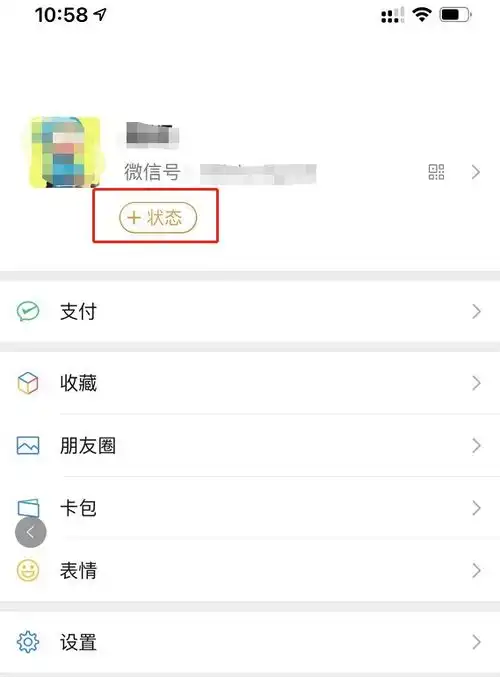 热搜第一微信全新版本来了,启动页变了,黄脸表情会动了,还新增三个视觉化全屏表情...微信
