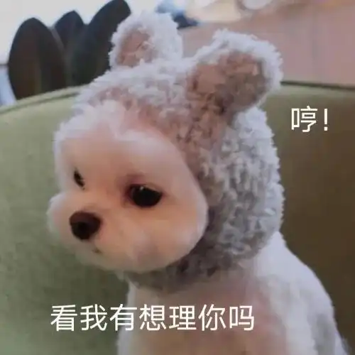 舍友叫你帮忙取快递怎么办
