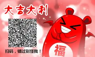 51游戏胖胖福表情包9.20登场
