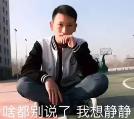 小主独家限量表情包重磅来袭

