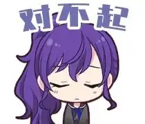 个人汉化pjsk表情包真冬mfy无字版汉化版日文版五
