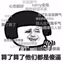 海量表情包仓库持续更新中
