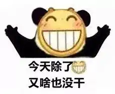 为了抢镜真是豁出去了网友一个比一个骚
