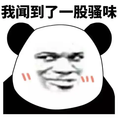 表情包你不是我的公主,我也不再是你的英雄
