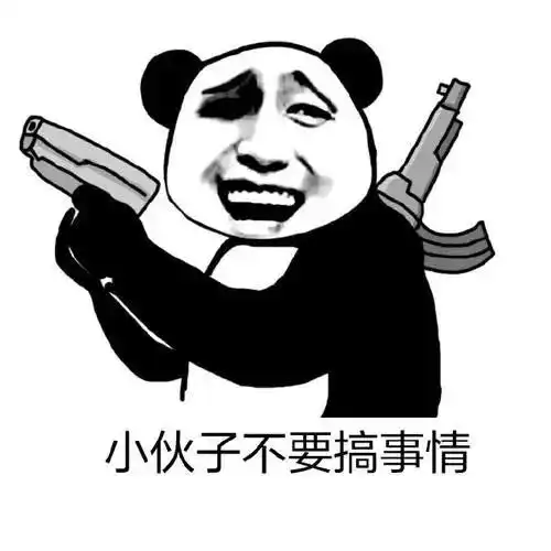 重庆一批车主已被曝光,你还敢这样干
