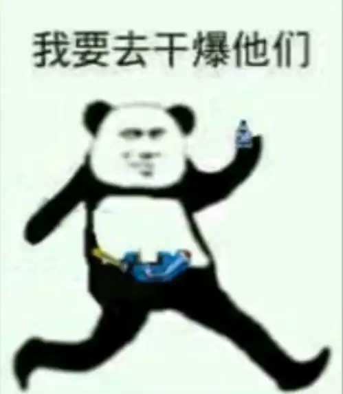 假面骑士表情包你值得拥有

