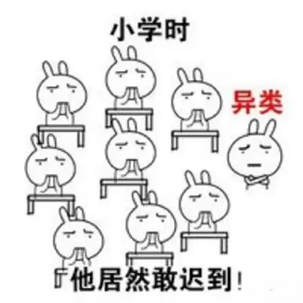 这是那个情侣头像的另一半今日份情侣头像
