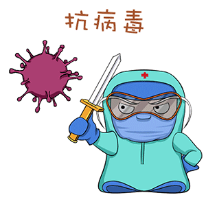 公布钟南山团队,开出新冠肺炎预防处方
