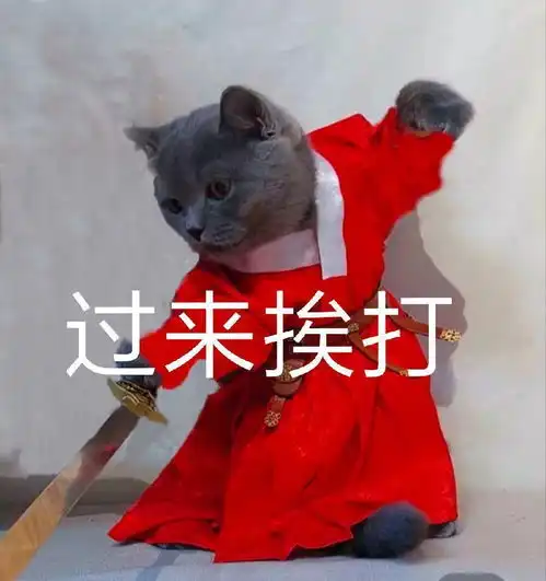 表情包奥特曼表示无能为力
