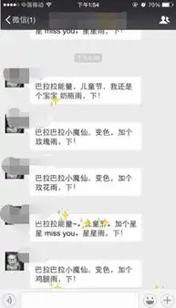 端午节在微信发什么会有表情雨效果
