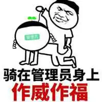 打到狗管理表情包微信头像图片大全
