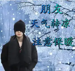 组图陈学冬被做成中老年表情包网友的评论亮了
