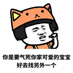每日表情聊天日常斗图
