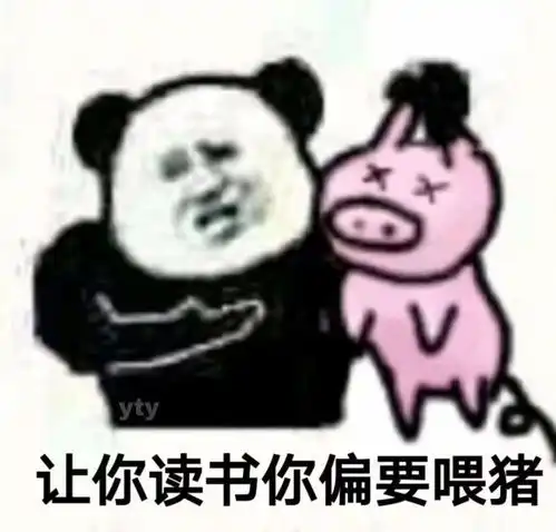 可爱小表情我要你做不凋零的永生花
