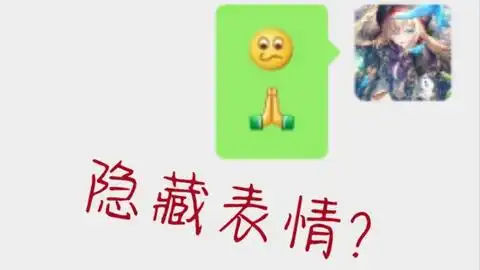 微信隐藏新功能,可以让表情包变大10倍
