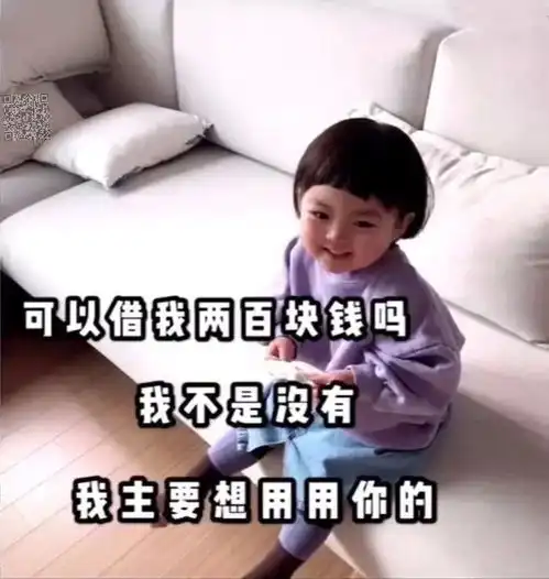 萌娃聊天表情包i你不要脸我要
