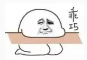 世界上最难的事在家族群辟谣
