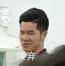 2019年度表情包大赛颁奖仪式
