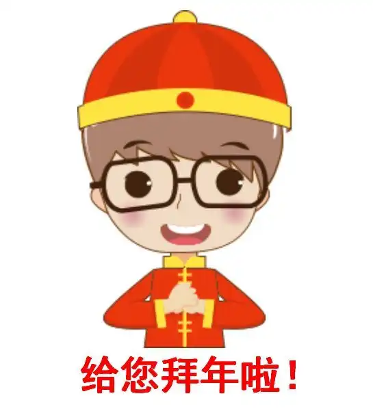 抢红包不能输,斗图更不能输
