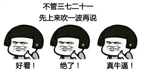 波司登老干妈踏上纽约时装周,土味国货都去征服世界了
