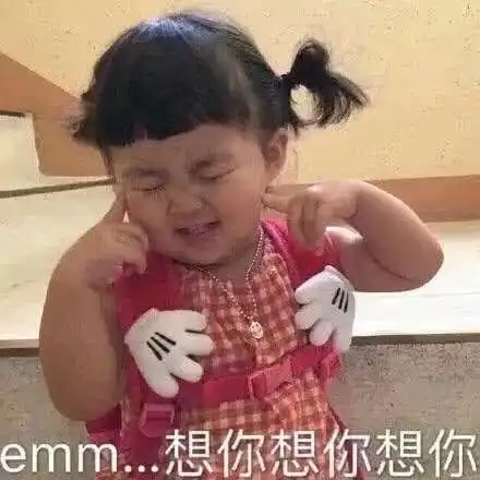 干饭表情包图片罗熙