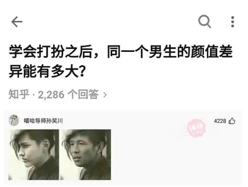 神评论哈士奇摧毁了小主人的暑假作业,小主人悲痛欲绝露出了悲伤的表情
