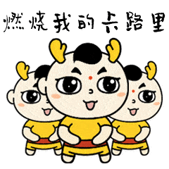 大奖等你拿2021年南安市新春线上运动会火热来袭