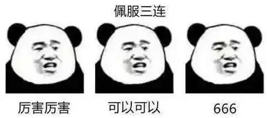 24小时不用表情包,超过30的人挑战失败
