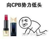 日妆最火cpb肌肤之钥全攻略隔离粉底遮瑕一次搞定
