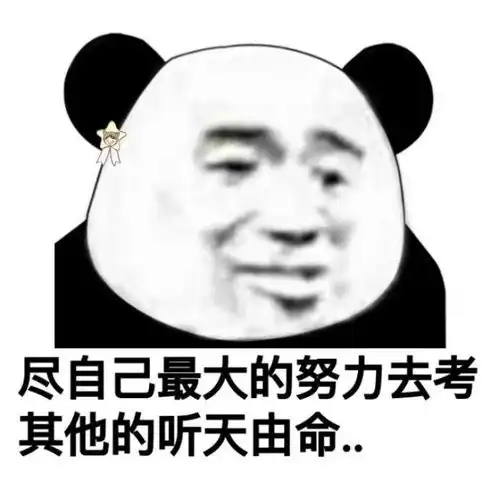 有哪些甜甜中带有点沙雕的谐音梗文案
