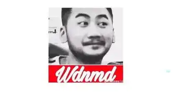 著名的白给学家茄子曾表示,wdnm不服就一个字肏
