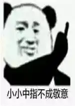 中文
