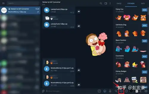 telegram的表情包怎样导入微信
